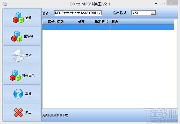 CD to MP3ת5.0ٷ(CDתMP3)